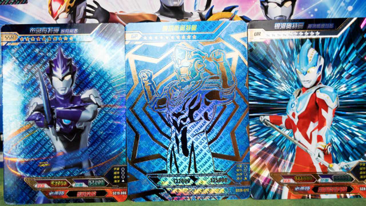 奥特曼卡片好运来了挡都挡不住又拆到一张gp卡