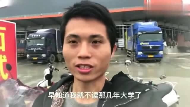 广东深圳:在物流公司做搬运工,一天180元,大家觉得工资高吗?