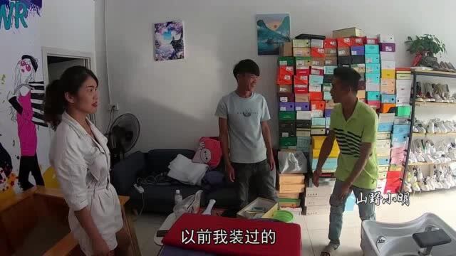 老同学单独约小明一起体验沙疗,小明却带小钟赴约,结局太尴尬了