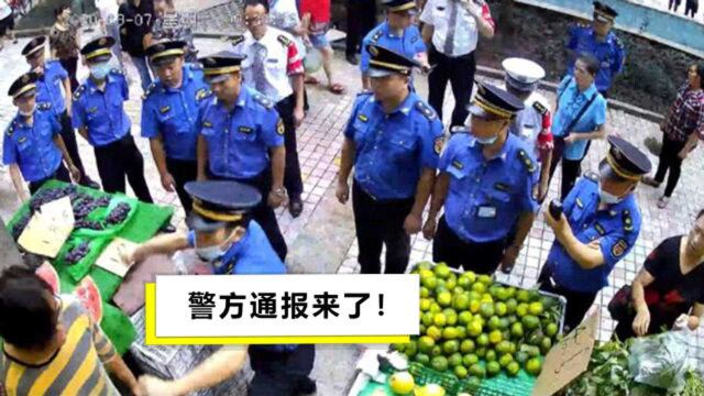 重庆商贩被城管打住院,事后全家状态曝光:2孩子不愿上学天天哭