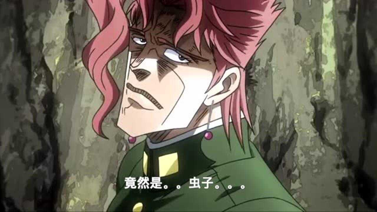 jojo第三季 —9 花京院的花式吃樱桃法