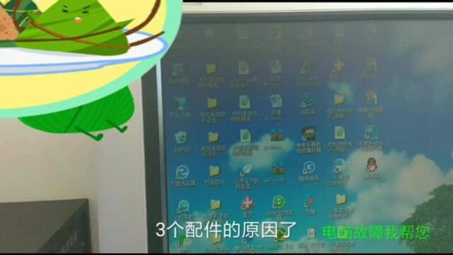 用3种最小系统法检测电脑硬件故障,学会几招,维修电脑不求人