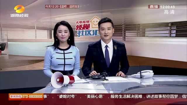 浪漫!迎接2020年,长沙摩天轮灯光秀,把夜景扮靓