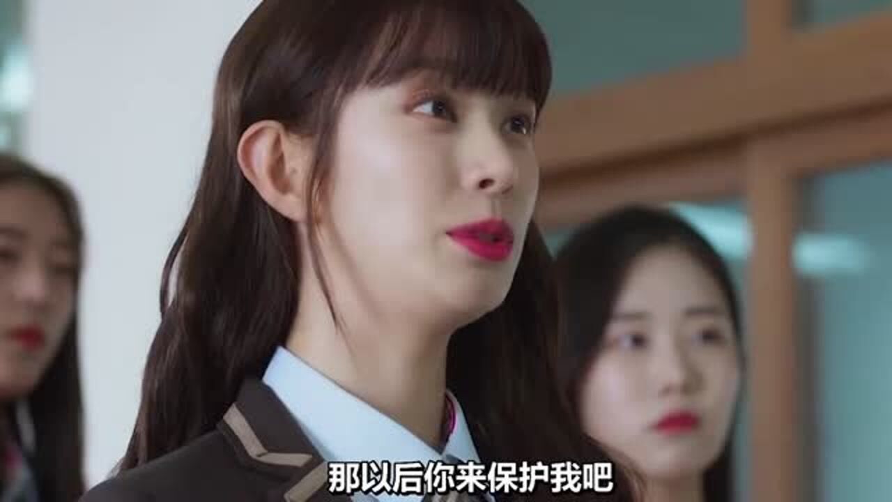 韩剧:校霸和校花的爱情,从学生到经纪人,他的梦想一直都是守护她,太甜_高清1080P在线观看平台_腾讯视频