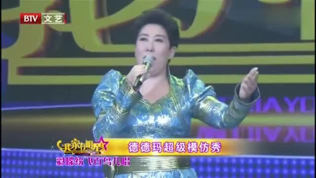 特伦演唱《美丽的草原我的家》,这声音真好听仿佛置身大草原中