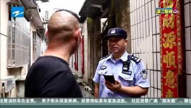 社区民警广邀“朋友圈” 微信助力矛盾纠纷化解