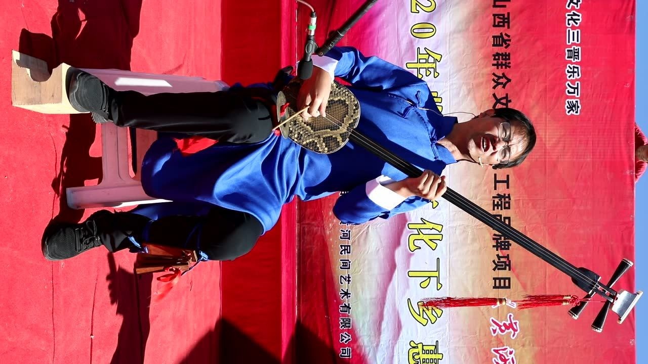 临县三弦书～说书