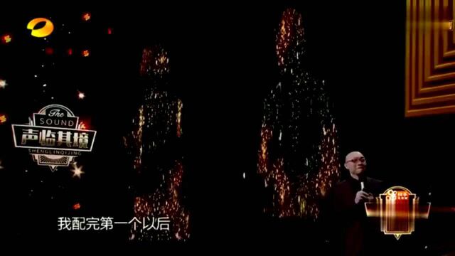 声临其境:张歆艺配音《甄传》不看剧本,这角色代入感太强了!