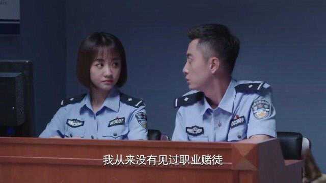 警犬来啦:职业赌徒瞧不起警察,民警让警犬和他对赌,赌徒输惨了#爱豆开学季表情包#