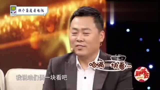 刘大成与妻子王敏:爱妻家庭条件太好,现场爆料自己的追妻套路!