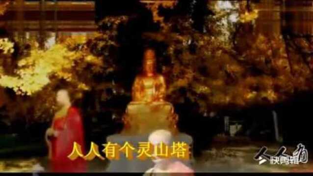 好听的佛音《佛在灵山莫远求》听哭了