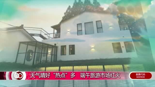 天气晴好“热点”多,无锡端午旅游市场红火