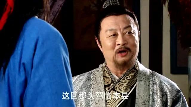 武松:武松拜见张都监,都监说他过谦了