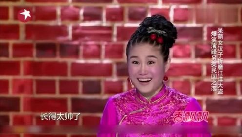 笑傲江湖：刘亮白鸽现场演绎小品，冯小刚二话不说直接爆灯