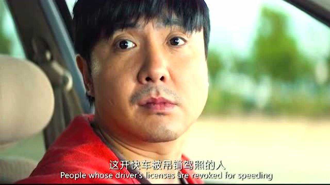 曾经的秋名山车神考驾照没想到科目二照样挂掉