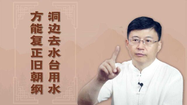 同治皇帝年仅19驾崩,死因不明,刘伯温早有预料