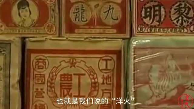 亚洲最大火柴厂—百年国货“泊头火柴”,崛起和没落