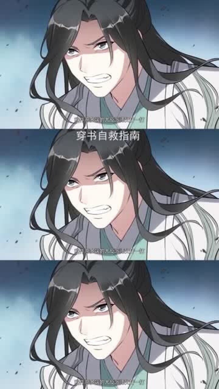 穿书自救指南洛冰河我说我的后宫都是打出来的你们信不信