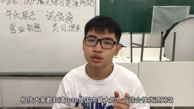 如果快速在1688找到优质又便宜的货源?学会这些拿货不会再被坑!