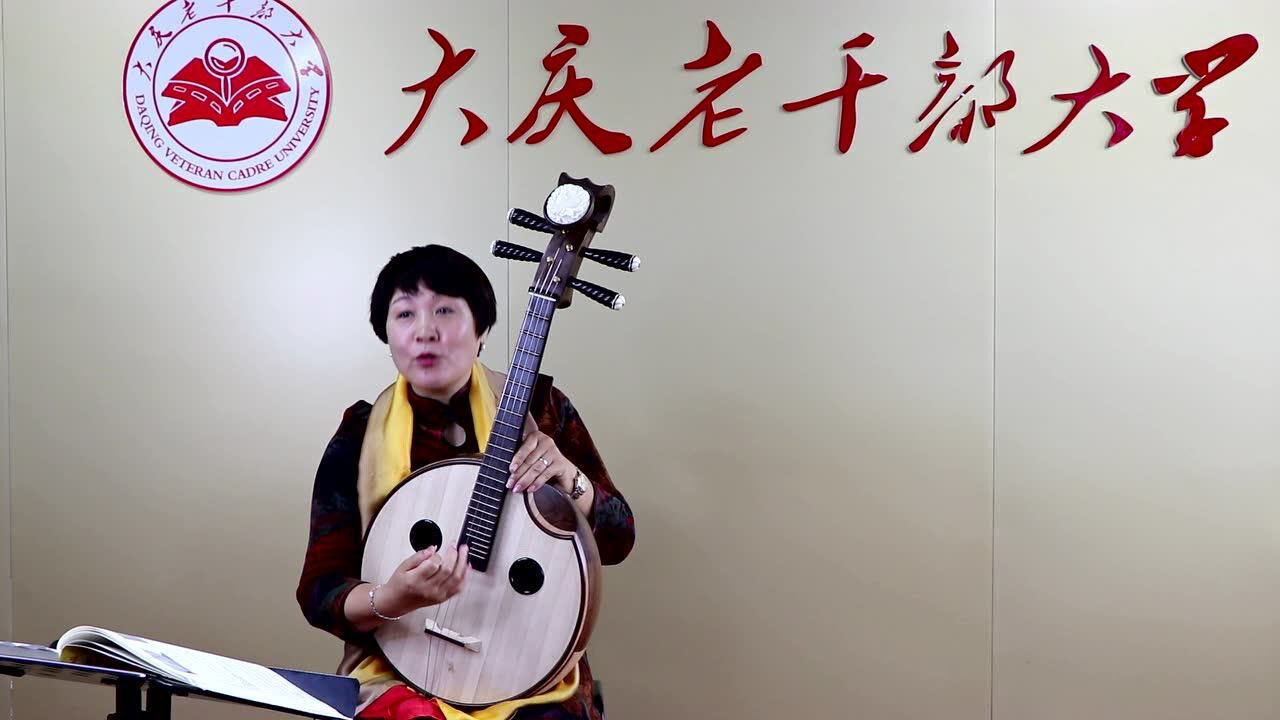 中阮:第一课 弹挑的基础指法(一)