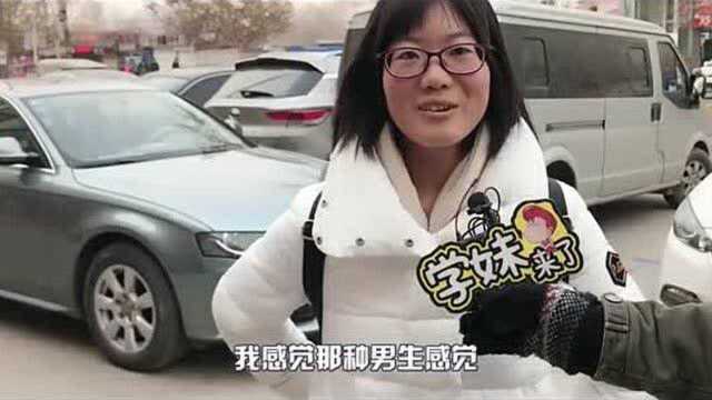 你心目中的理想男人是什么样的,之后很搞笑