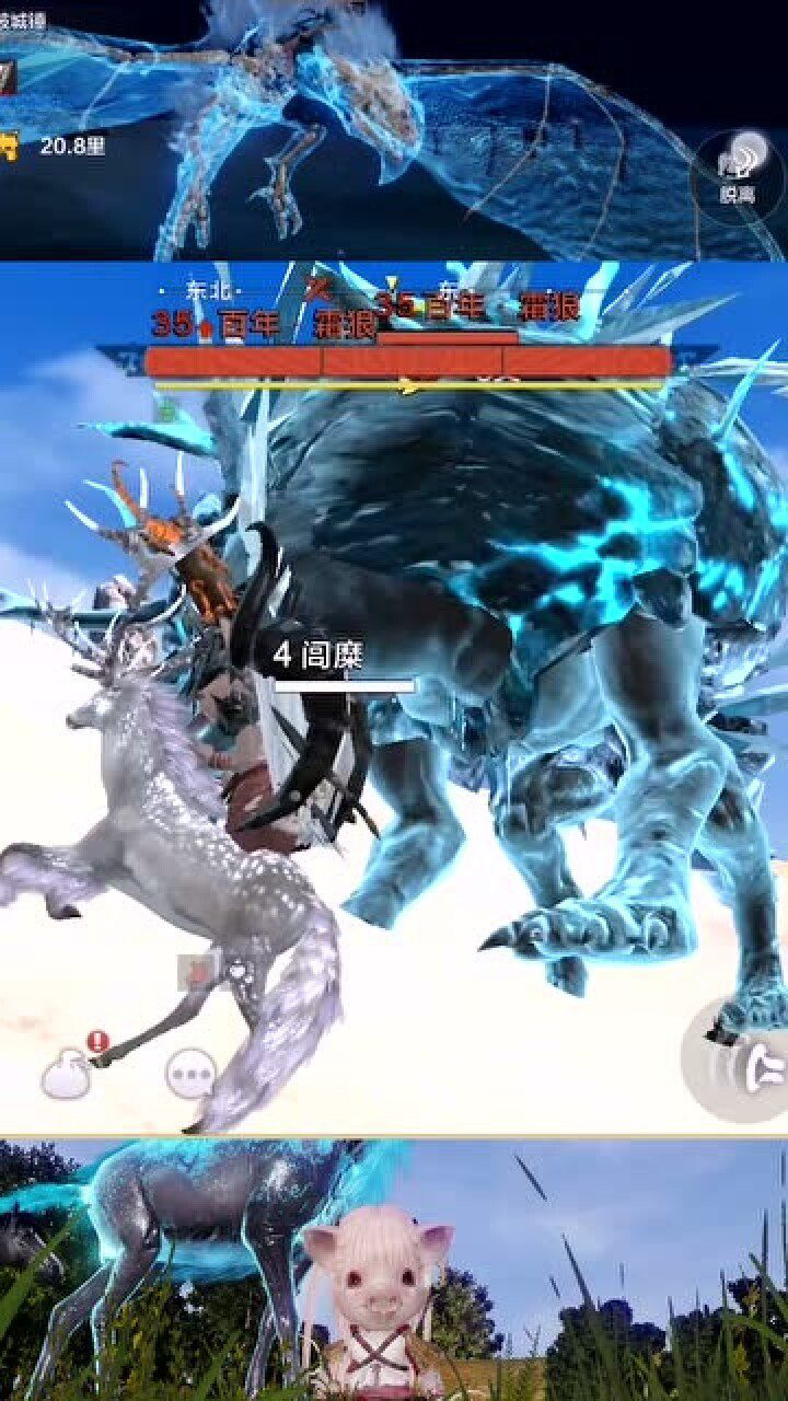 妄想山海百年霜狼有点假?长相很霸气!