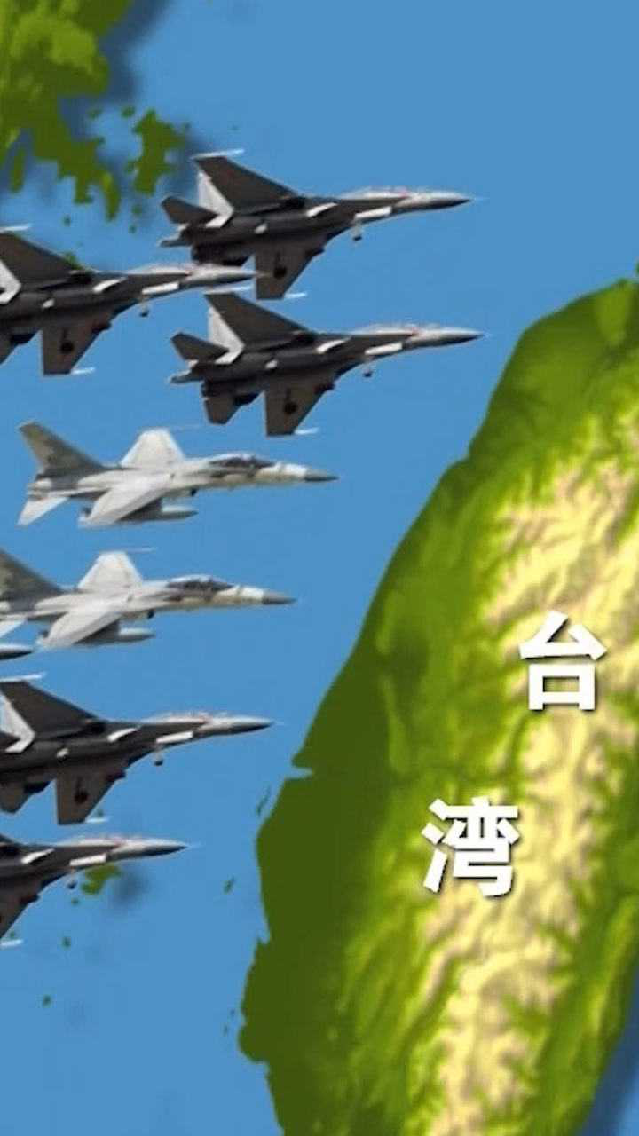 解放軍連續三天在臺海演練沒有所謂海峽中線