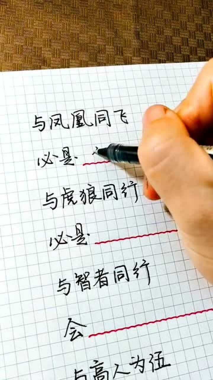 俗话说,近朱者赤近墨者黑,反过来就是,想要成为什么人就去接近什么人!