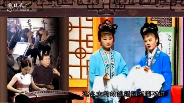 安徽庐剧:李翠萍在厢房心如刀攘,叹之叹婆婆妈太不应当