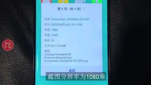 1131元网购 曲面屏 512G内存手机什么体验 亲身体验