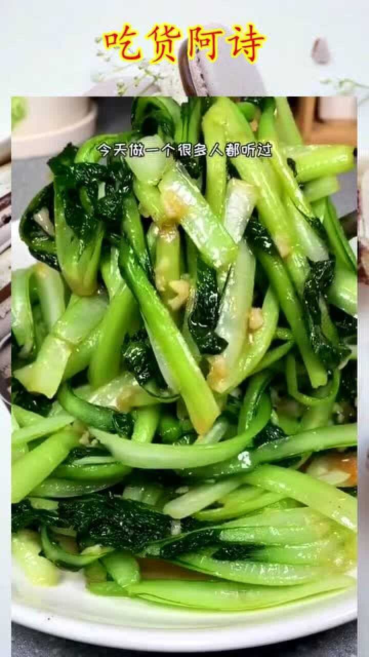 家常菜 太古菜你吃过吗,没吃过的赶紧学起来吧