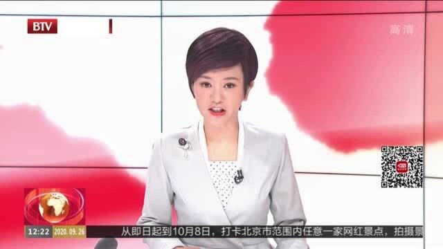 第十六届北京国际汽车展览会9月26日正式开幕