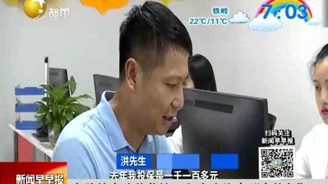 车险综合改革落地,4亿车主迎来“大礼包”