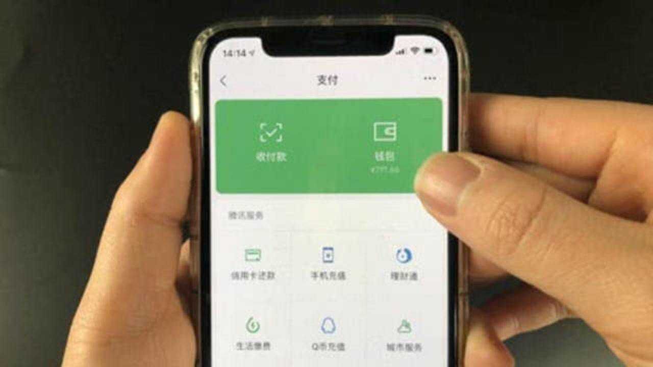 微信不放零钱,不绑银行卡,一样可以用微信付钱,早清楚早受益