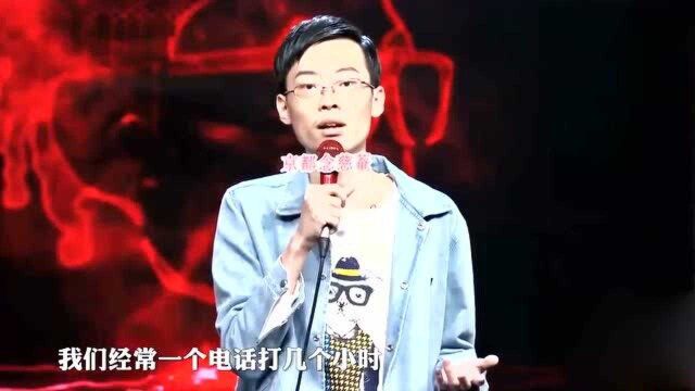 韦若琛脱口秀金句,直接点出侄子和外甥的区别,太真实了!