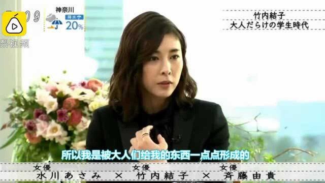 日本演员竹内结子去世,曾出演《午夜凶铃》等多部经典