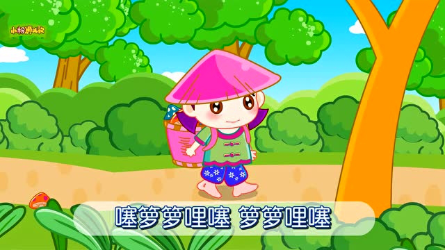 小粉狮经典儿歌 80集