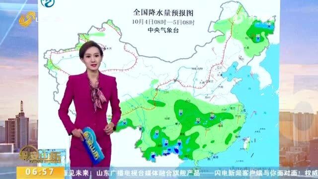 天气早知道:山东各地天气预报