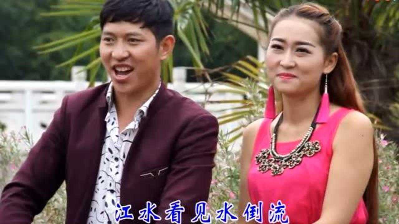 云南山歌《山歌唱醉有情人》李如燕,刘星,演唱