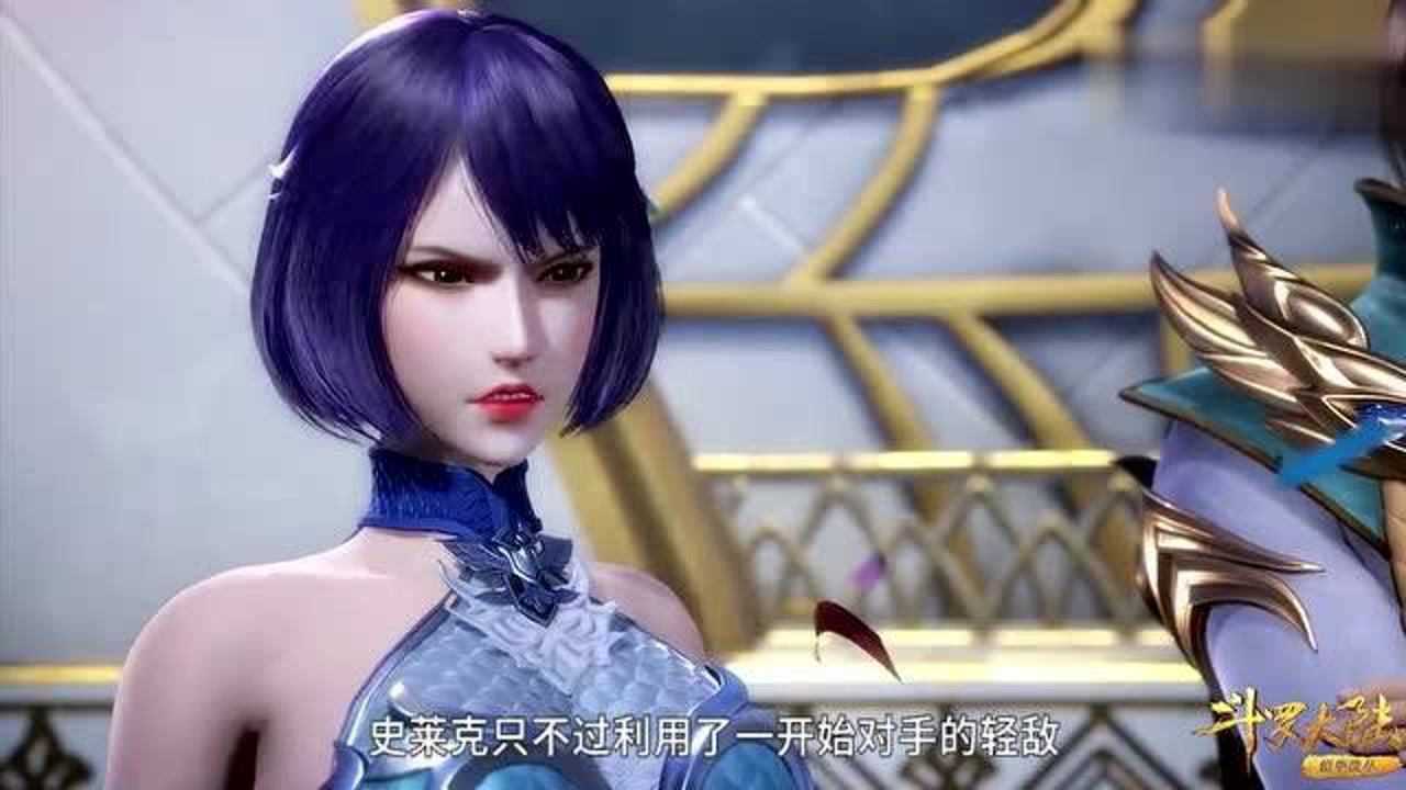 斗罗大陆:戴沐白手下留情,戴维斯和朱竹云向戴沐白点头致谢!