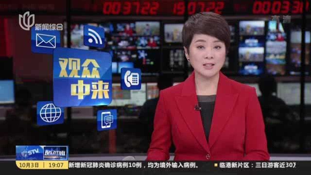 观众中来:文旅融合深度开发 绘就“金山如画”