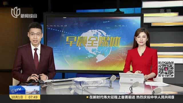 澎湃新闻:人民币在全球外汇储备中的占比达到2.05% 再创新高