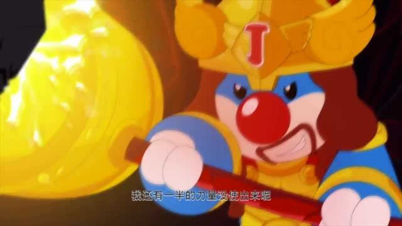 摩尔庄园正义之魂和rk对抗乐乐侠突然出现失去正义之力