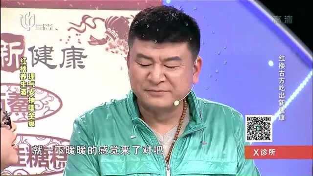 这款红楼养生酒,虽然有暖胃解忧助眠功效,但是要适量