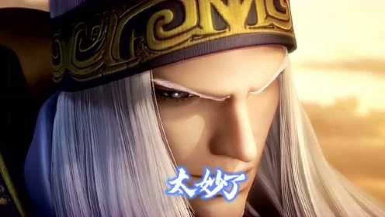 秦时明月:卫庄的一句太妙了,简直燃爆了