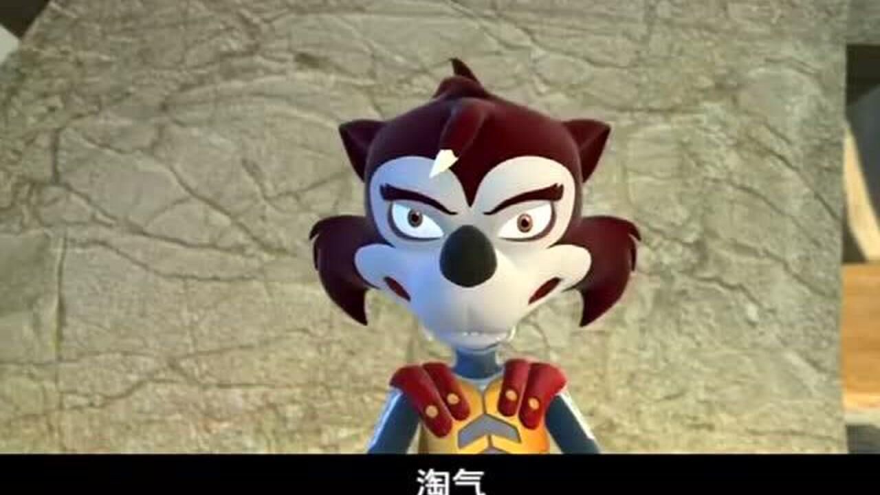 炫迪传奇:土狼身上掌握解药,需要来救治淘气