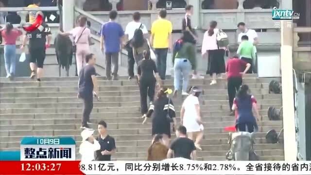 十一黄金周假期江西旅游收入398.81亿元