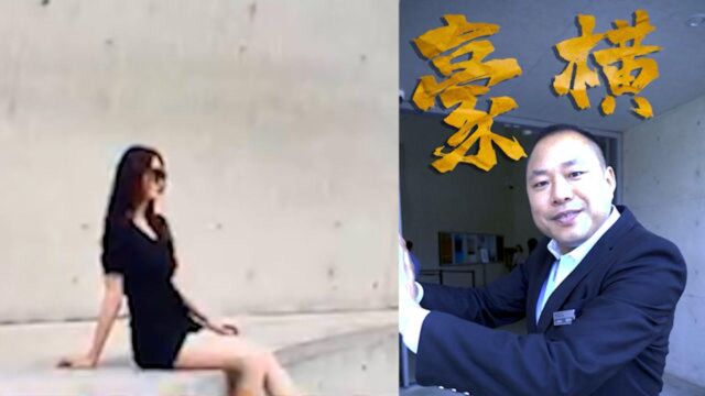 长沙保安大叔回应拍照太好成网红:我们就是这么“不务正业”,拍照就找安保