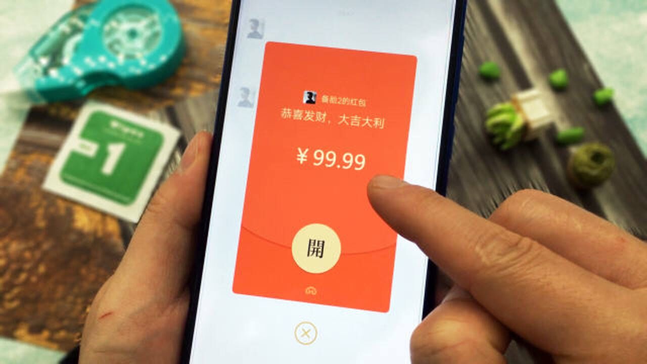 教你设置发红包小技巧,红包金额不停跳动,朋友都惊呆了!_腾讯视频
