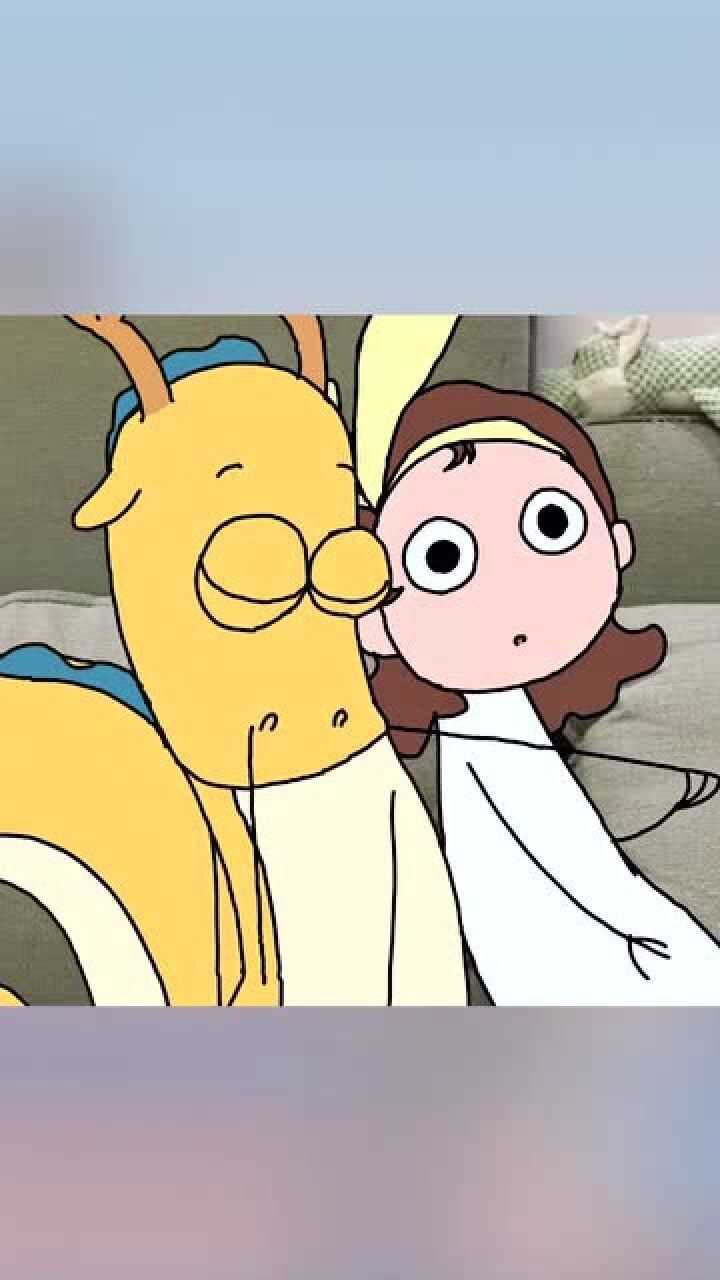 龙妈不小扯掉龙爸的龙须醒来后吓一跳看起来年轻了许多